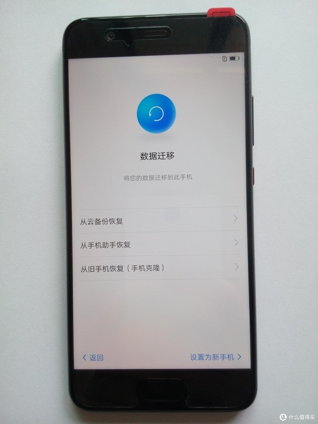 HUAWEI 华为 P10 开箱