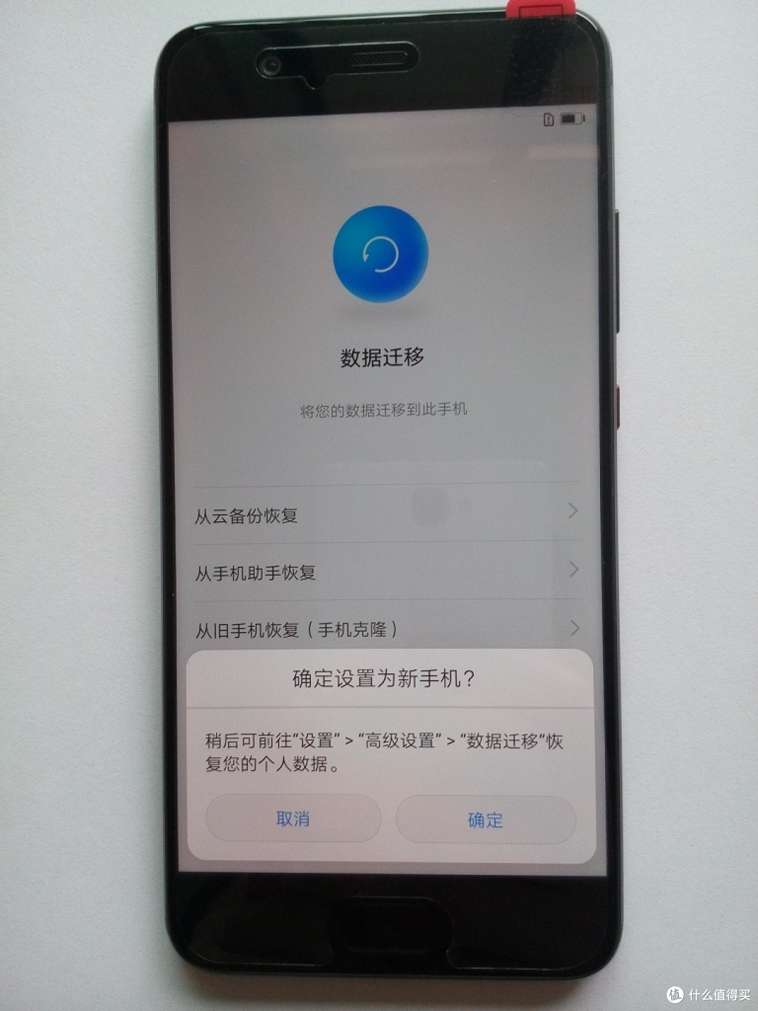 HUAWEI 华为 P10 开箱