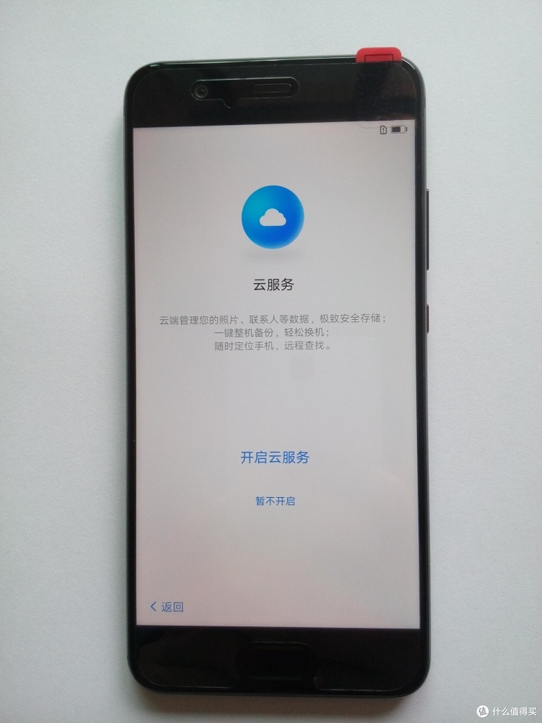 HUAWEI 华为 P10 开箱