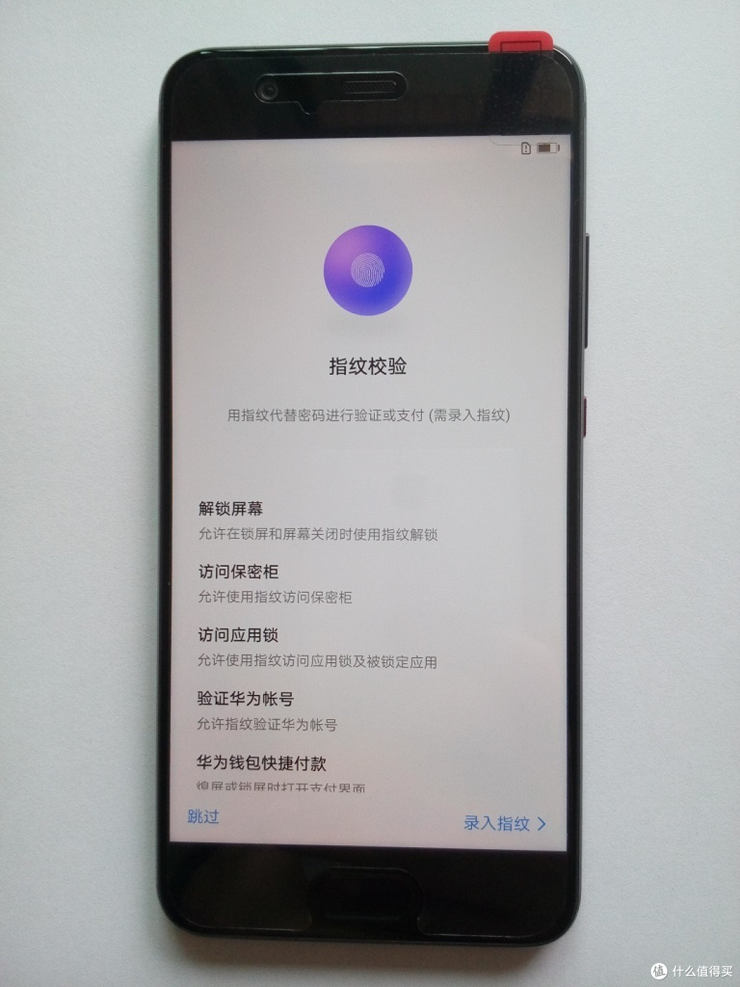 HUAWEI 华为 P10 开箱
