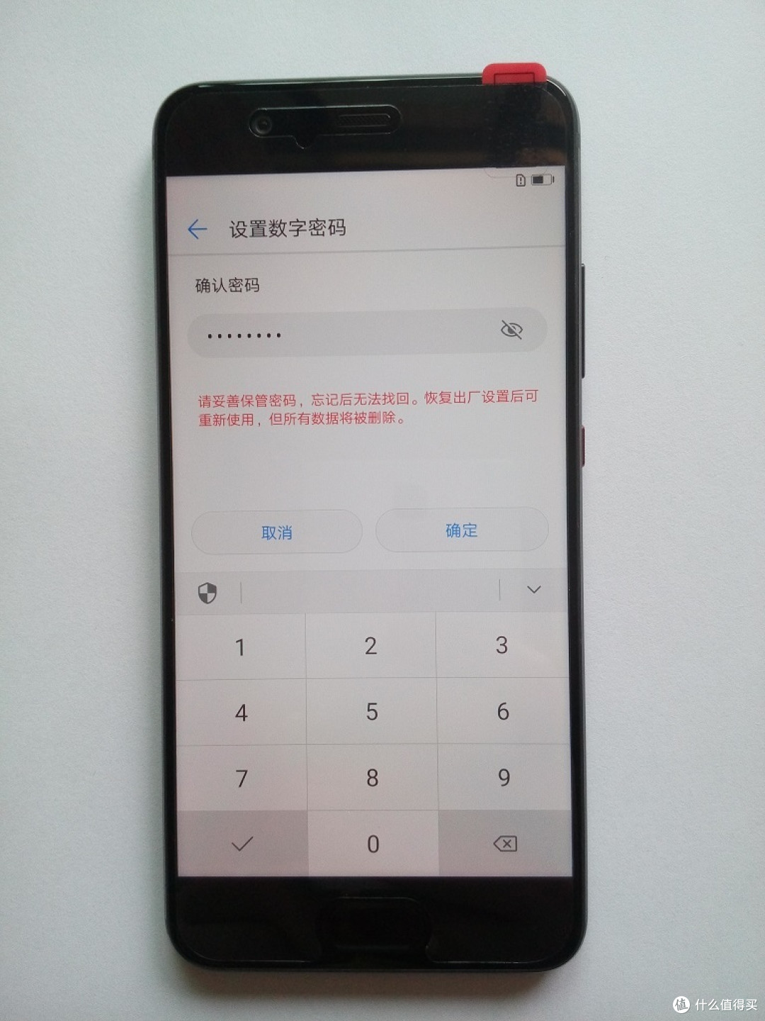 HUAWEI 华为 P10 开箱