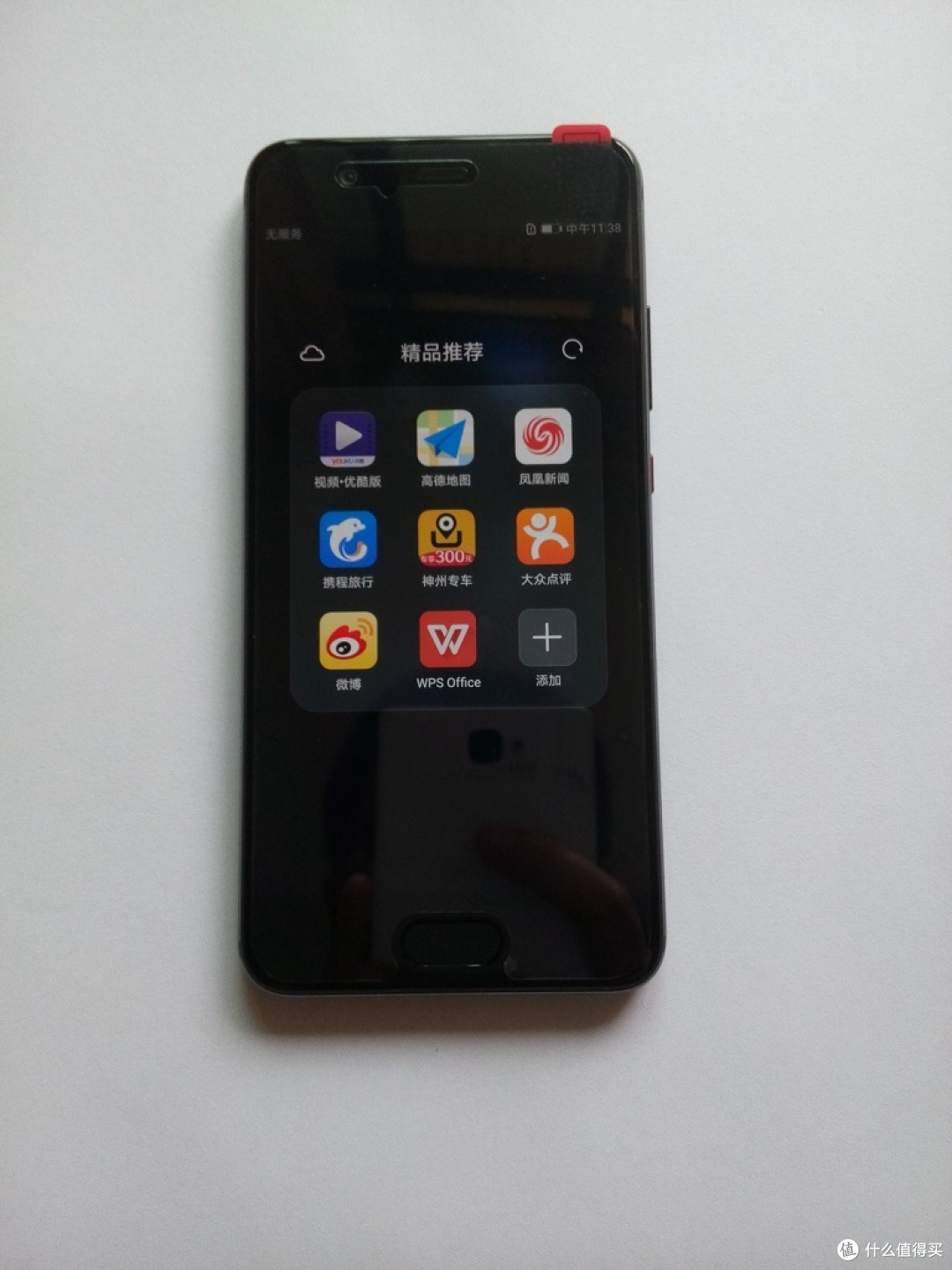 HUAWEI 华为 P10 开箱