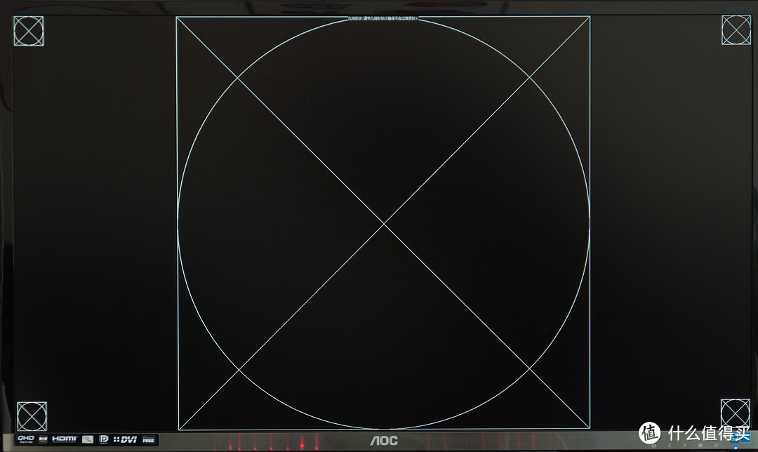 一边学术，一边购物：AOC Q3277FQE 巨屏显示器的深度测评体验