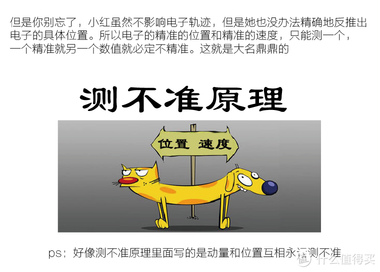 科幻巨作《三体》强烈读后感受,必须马上分享。