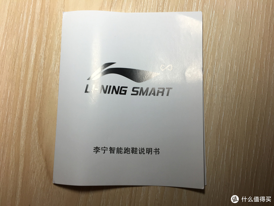 LI-NING 李宁 云三代Smart ARHL037-6&ARHL057 减震智能跑鞋 开箱简评