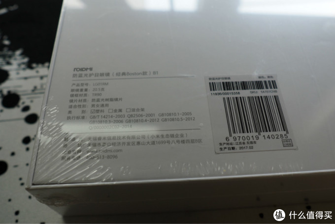 MI 小米 防蓝光b1眼镜 开箱