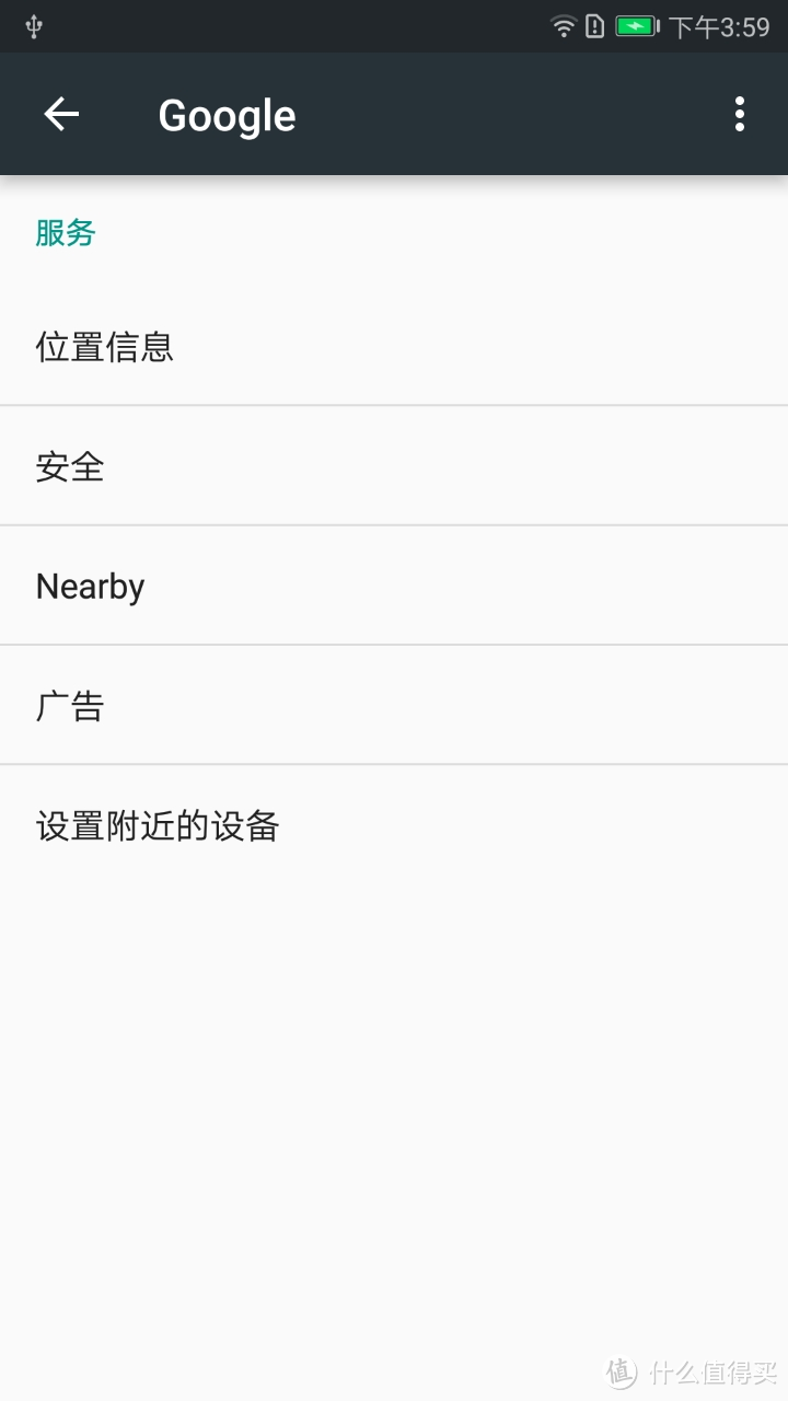 自带Google框架和Google play的app