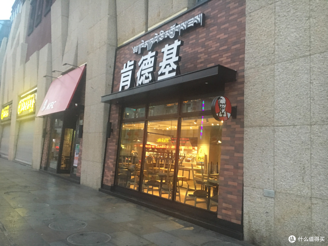 进藏与八廓街清大臣衙门以及寺庙们