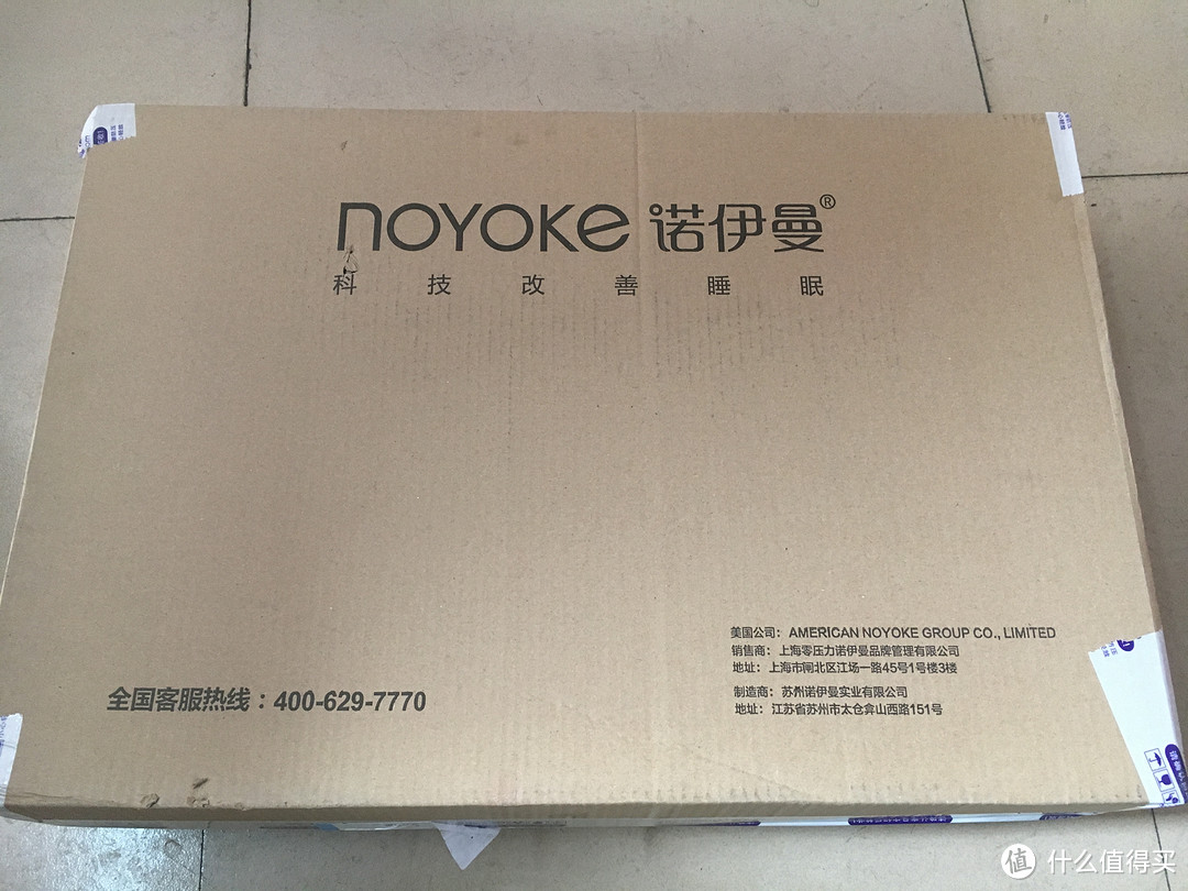 noyoke 伊曼大 颗粒天然乳胶枕使用评测