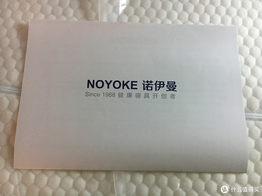 noyoke 伊曼大 颗粒天然乳胶枕使用评测