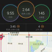 saucony kinvara 8运动鞋使用感受(缓震|透气性|回弹性)