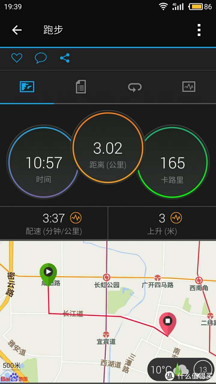跑步2 跑步2
