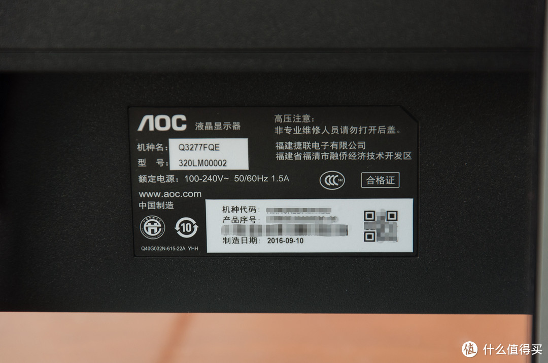 一边学术，一边购物：AOC Q3277FQE 巨屏显示器的深度测评体验