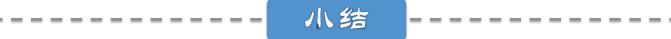 从两款能转5~6分钟的指尖陀螺谈起