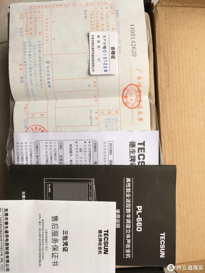 我为什么还在听收音机 Tecsun 德生pl 660全波段数字调谐立体声收音机使用心得 收音机 什么值得买