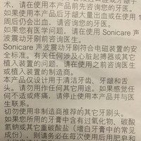 飞利浦 HX6512 电动牙刷使用总结(充电|震动|价格)