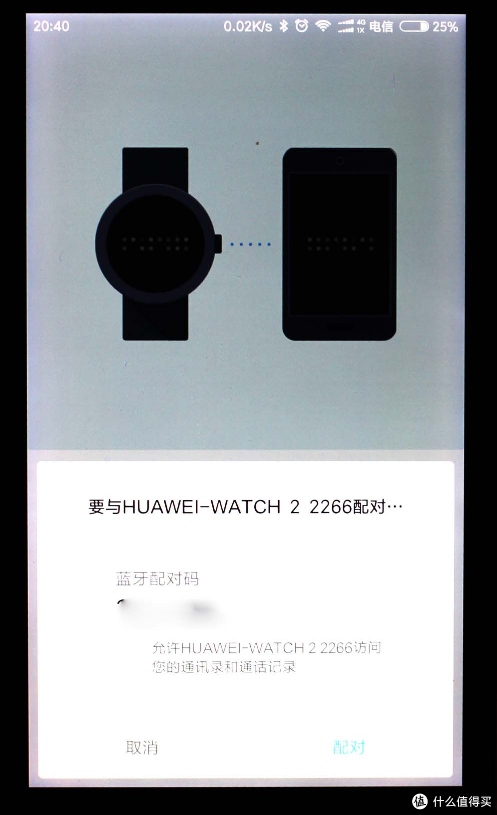 等了五年终于等到了你——华为watch 2 4g LTE版