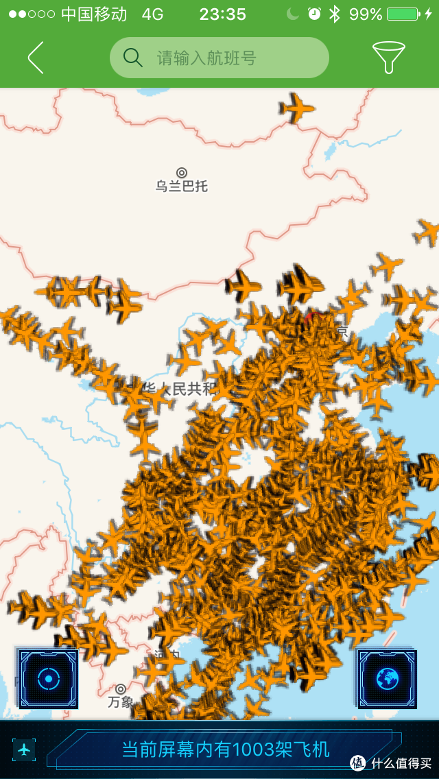 我为什么还在听收音机 Tecsun 德生pl 660全波段数字调谐立体声收音机使用心得 收音机 什么值得买