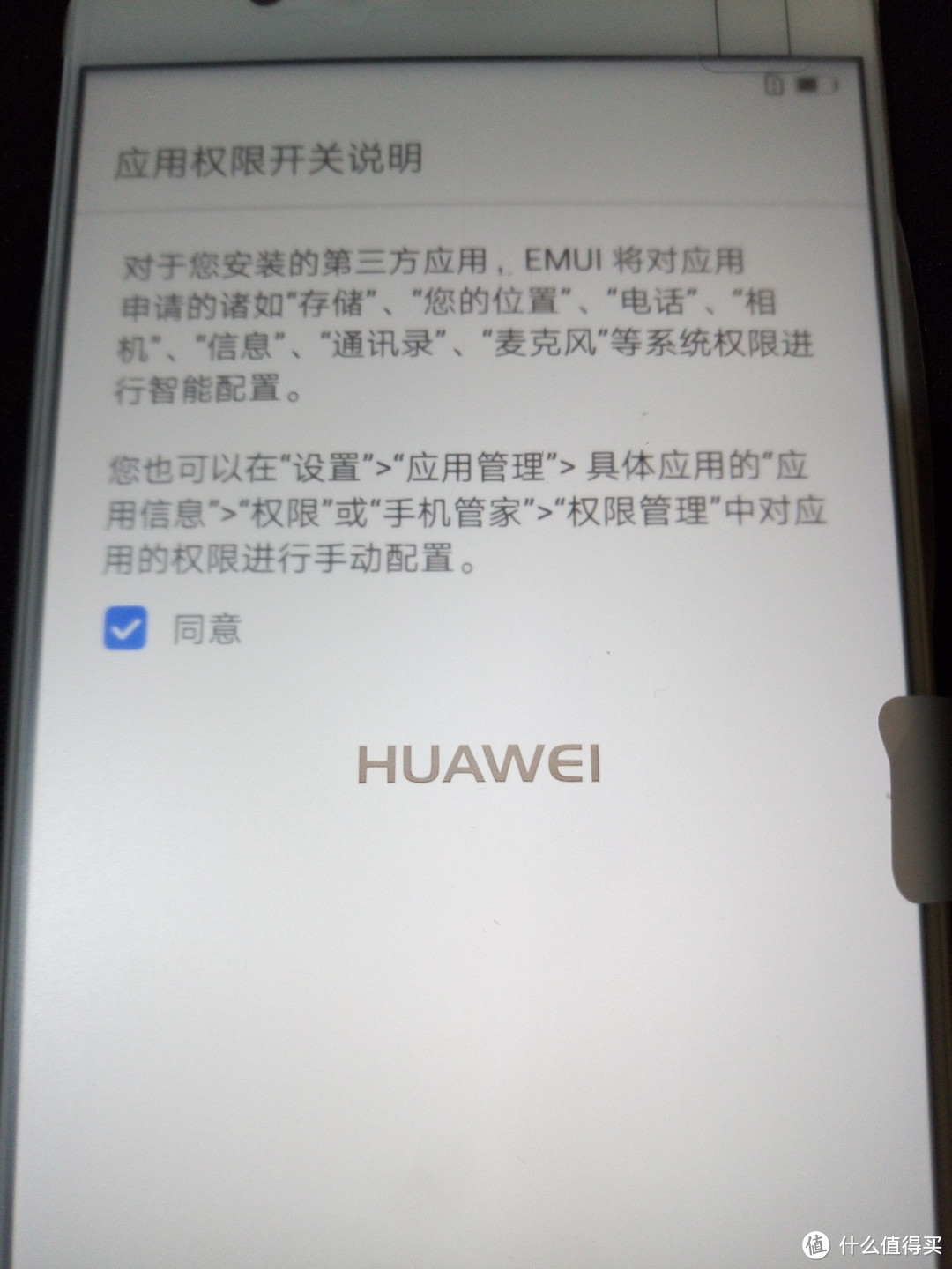 #本站首晒#HUAWEI  华为 P10 Plus顶配版开箱（文末福利）