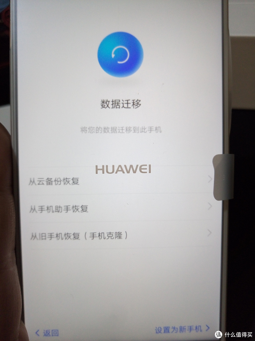 #本站首晒#HUAWEI  华为 P10 Plus顶配版开箱（文末福利）