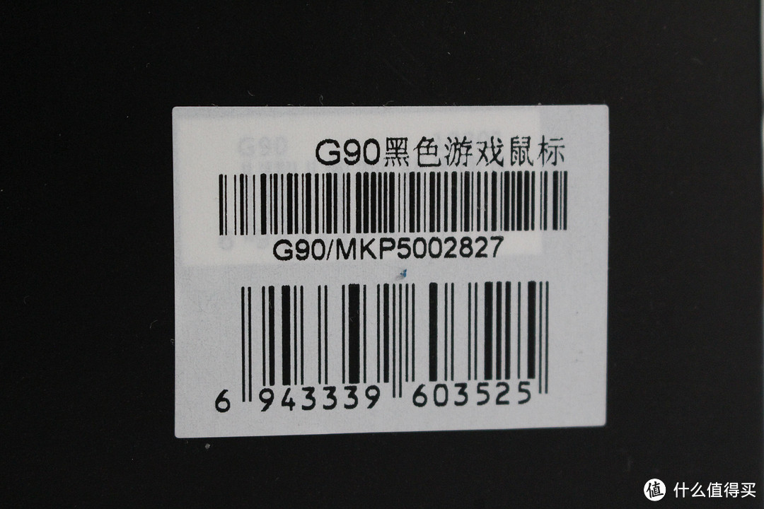 富勒 G90 光磁微动鼠标评测：黑科技不会出现双击？