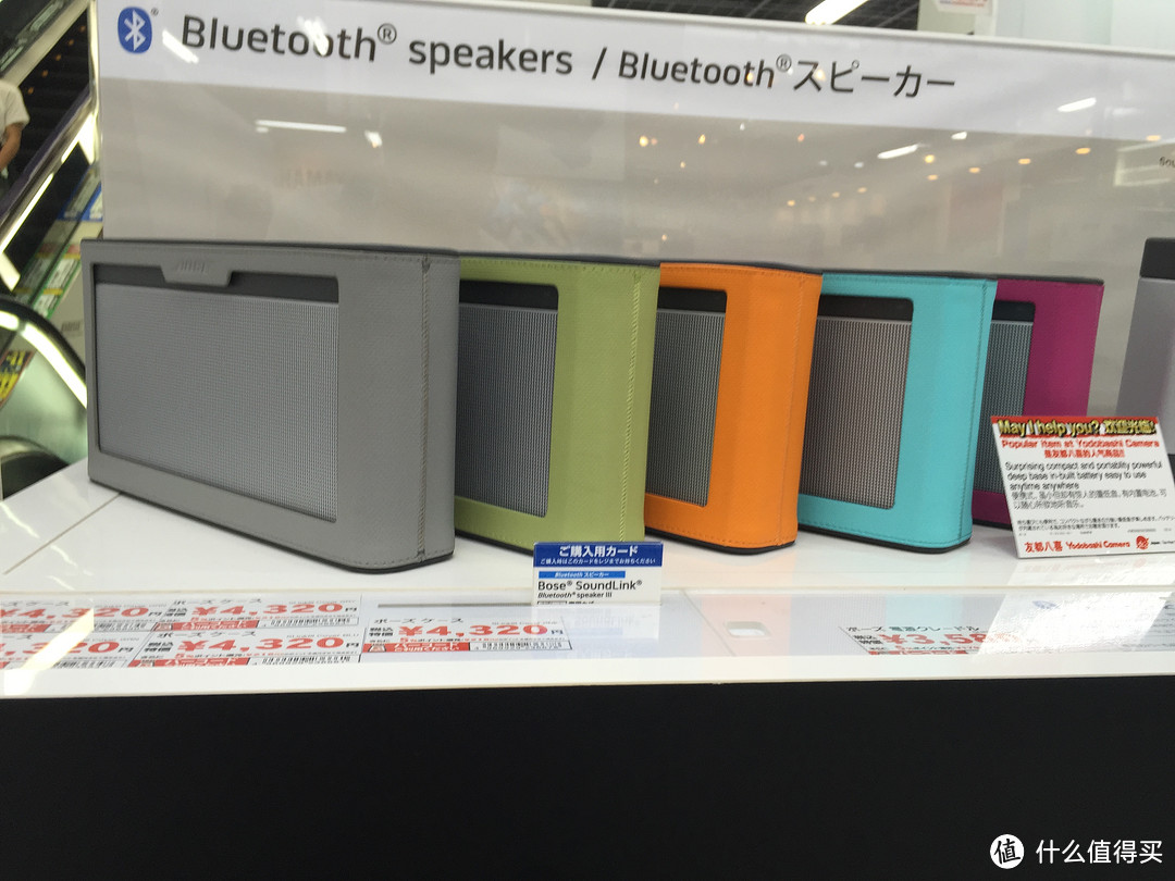 #原创新人# BOSE Soundlink III 蓝牙音箱