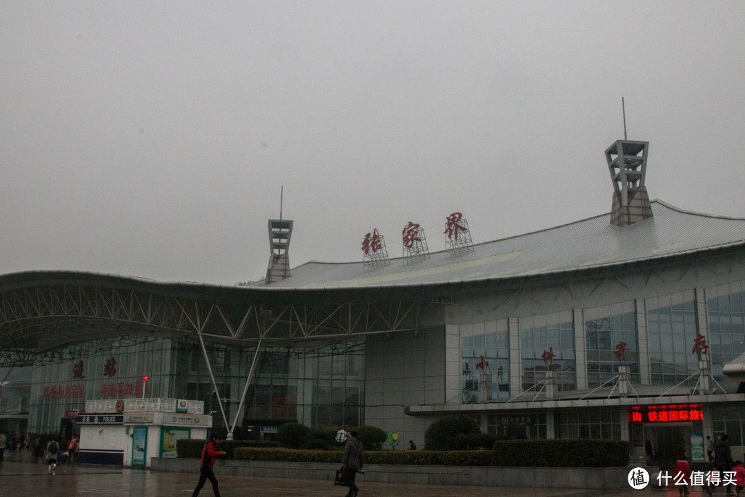 湘行记——在那座阴雨的小城冻成了狗