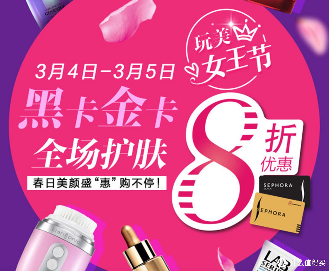 #品牌故事#再不用忍受高贵冷艳的白眼了！Sephora 丝芙兰自助扫货攻略！