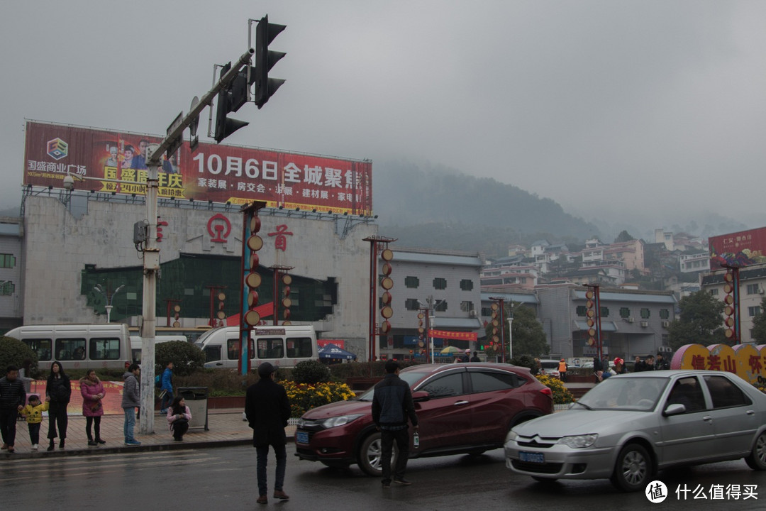 湘行记——在那座阴雨的小城冻成了狗