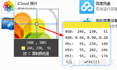 不做加班汪进阶篇 — 提高效率软件值友票选Top10