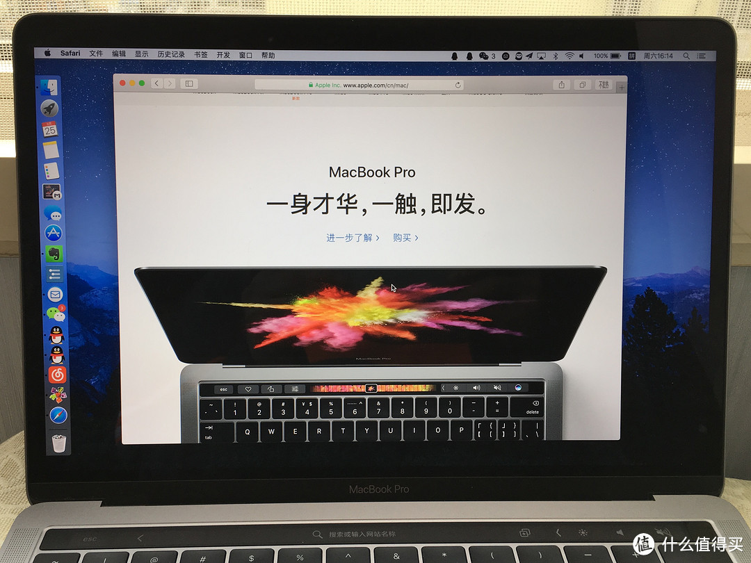 Apple 苹果 Macbook pro with TouchBar 开箱体验