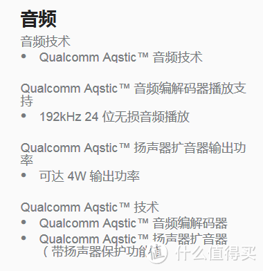 赶着不挤的末班车买小米：小米5、小米5s对比使用体验