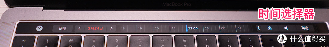 Apple 苹果 Macbook pro with TouchBar 开箱体验