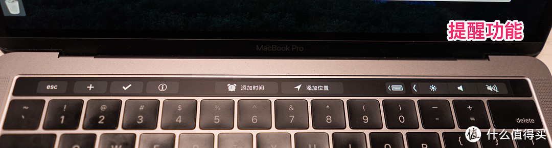 Apple 苹果 Macbook pro with TouchBar 开箱体验