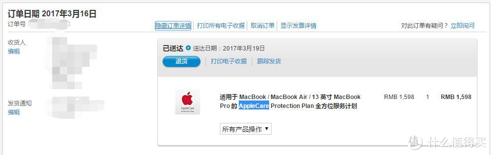 Apple 苹果 Macbook pro with TouchBar 开箱体验