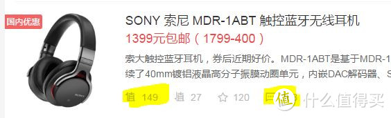 姨夫的微笑，SONY MDR-1ABT 解毒（求助？）文