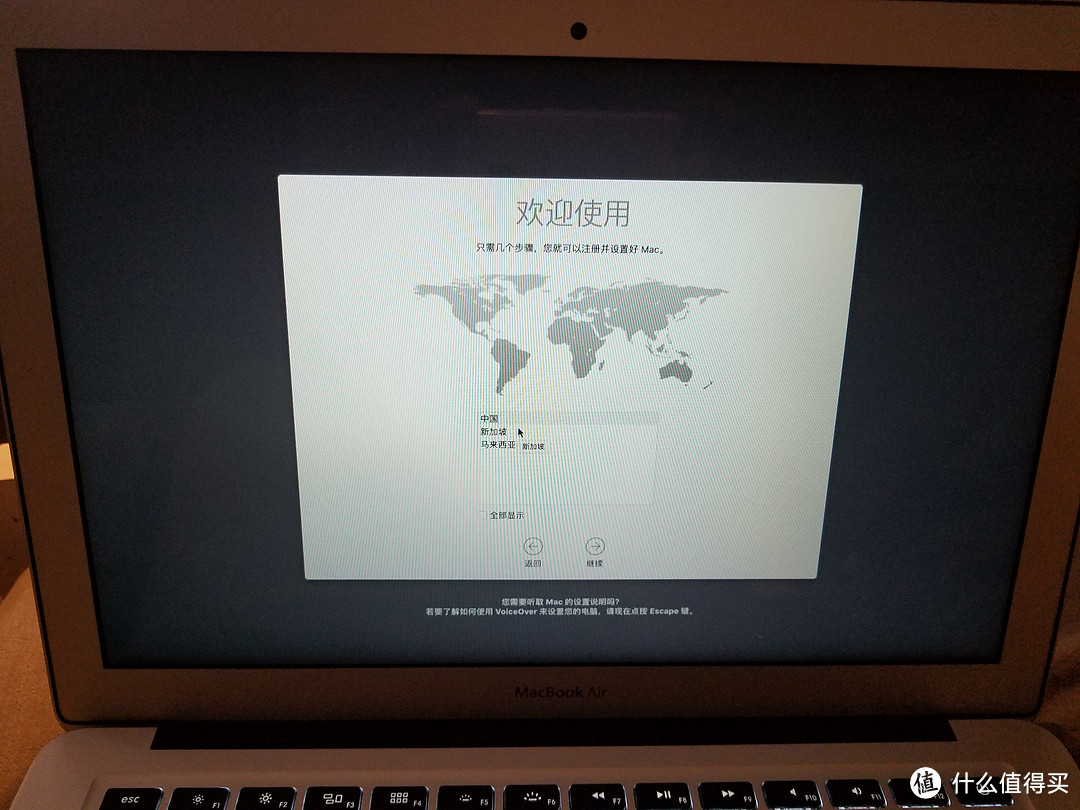 不知第几次的冲动消费，这次入了2016 Macbook air