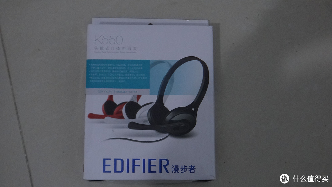 在张大妈的第一篇原创—— EDIFIER 漫步者 K550开箱评测