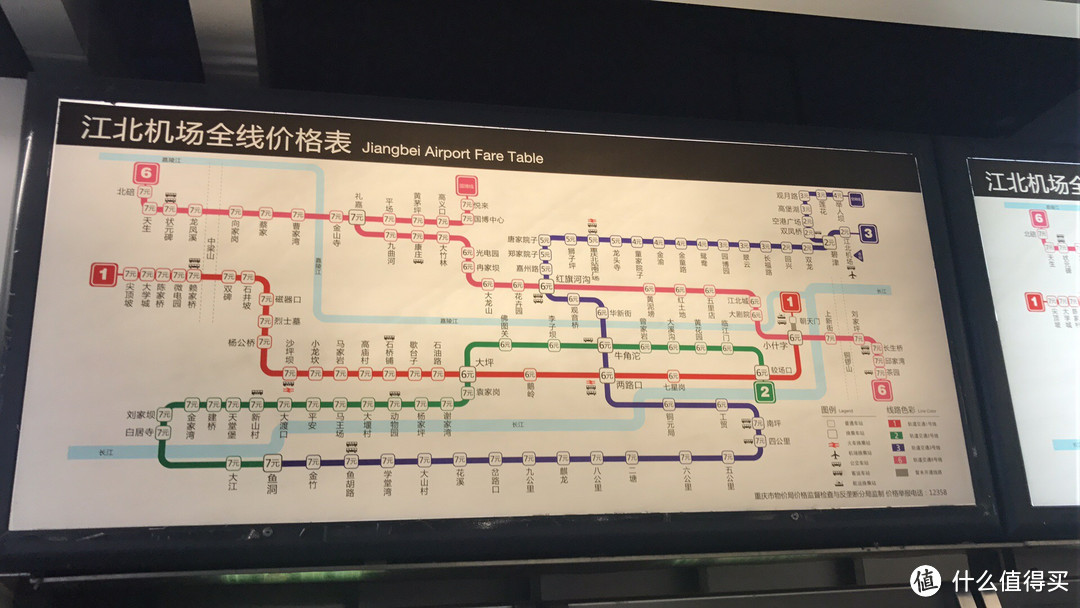 刚下飞机，空气中就能闻到火锅味，取行李，地铁坐到两路口或者七