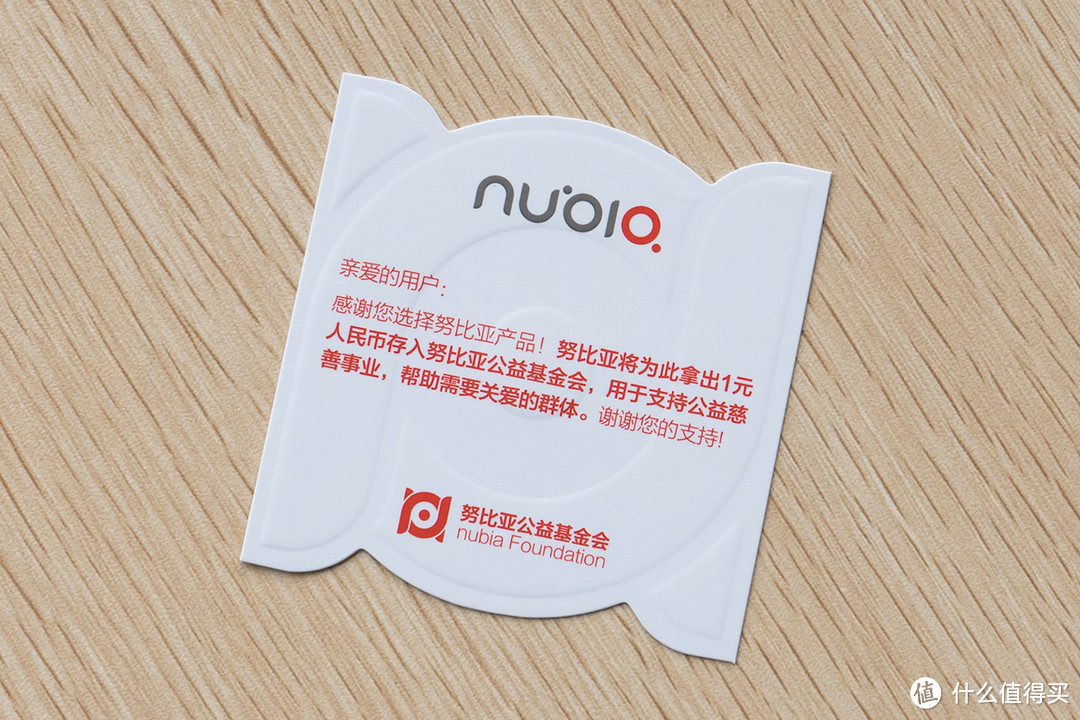 #本站首晒# 未上市先解毒：nubia 努比亚 M2 抢先开箱简评