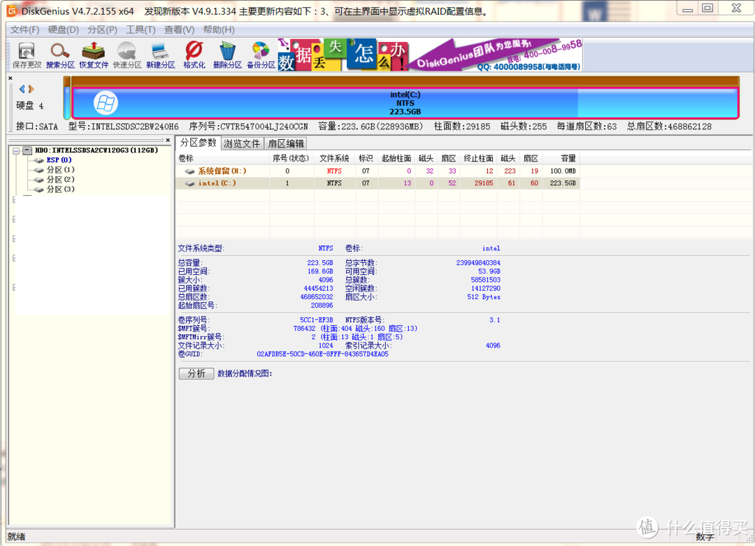 别让系统翻车，老师傅告诉你用什么软件永葆Windows系统青春