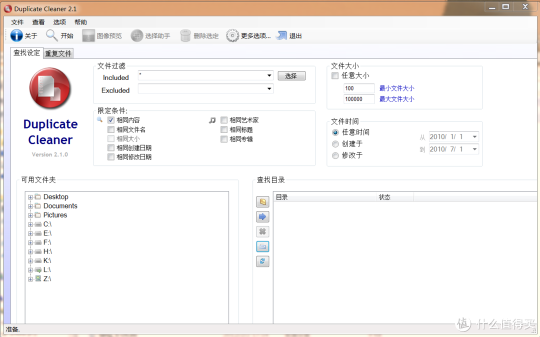 别让系统翻车，老师傅告诉你用什么软件永葆Windows系统青春