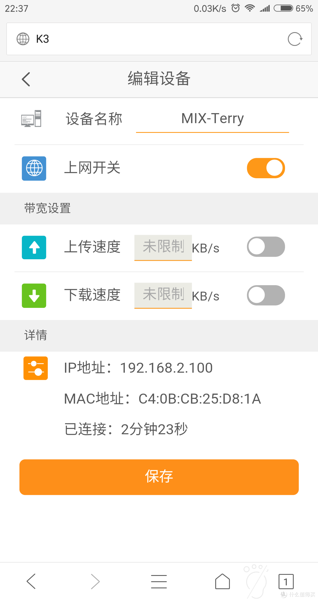 #原创新人#斐讯 PHICOMM K3 路由器开箱晒物
