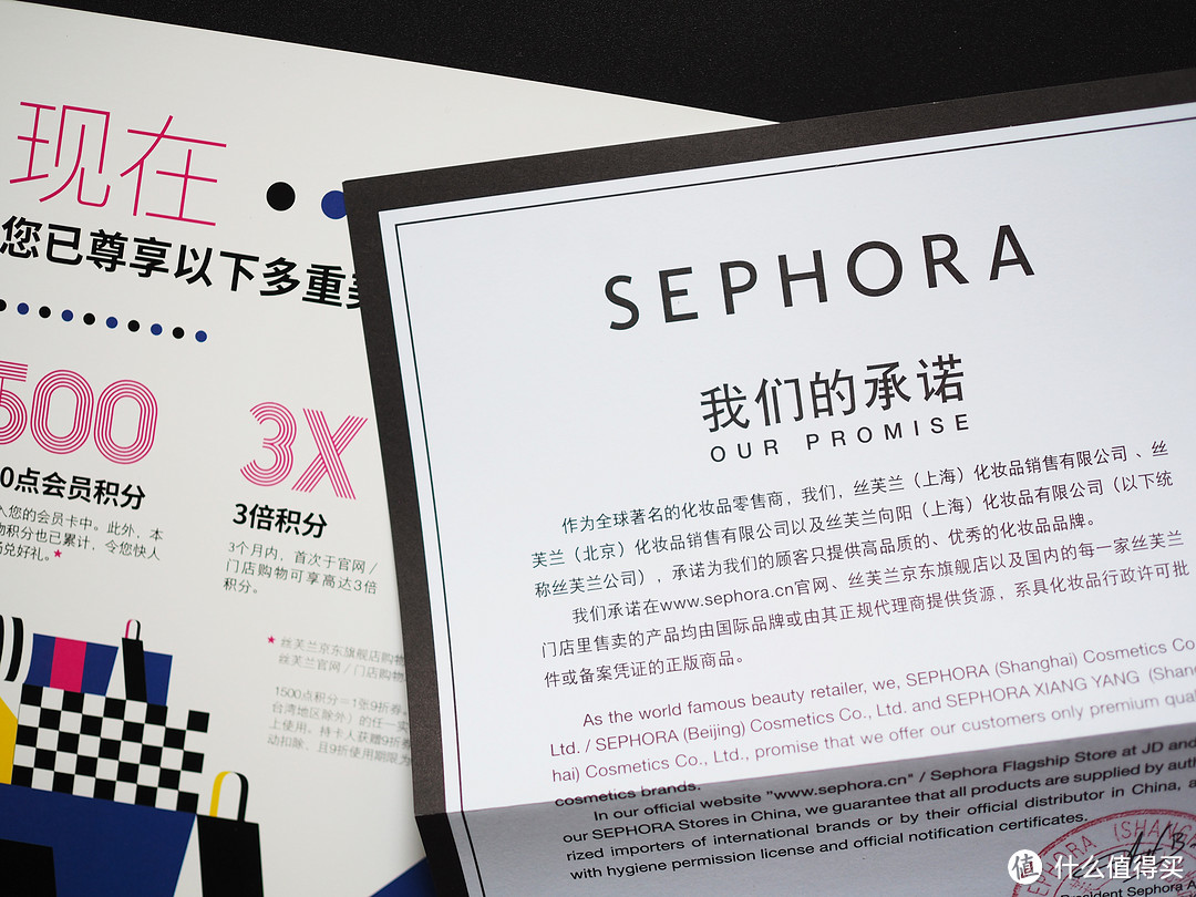 #品牌故事#再不用忍受高贵冷艳的白眼了！Sephora 丝芙兰自助扫货攻略！