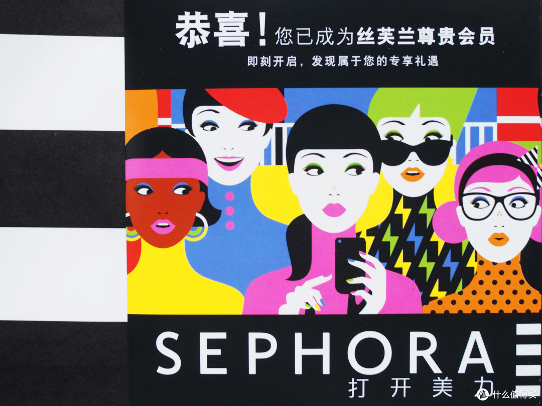 #品牌故事#再不用忍受高贵冷艳的白眼了!Sephora 丝芙兰自助扫货攻略!