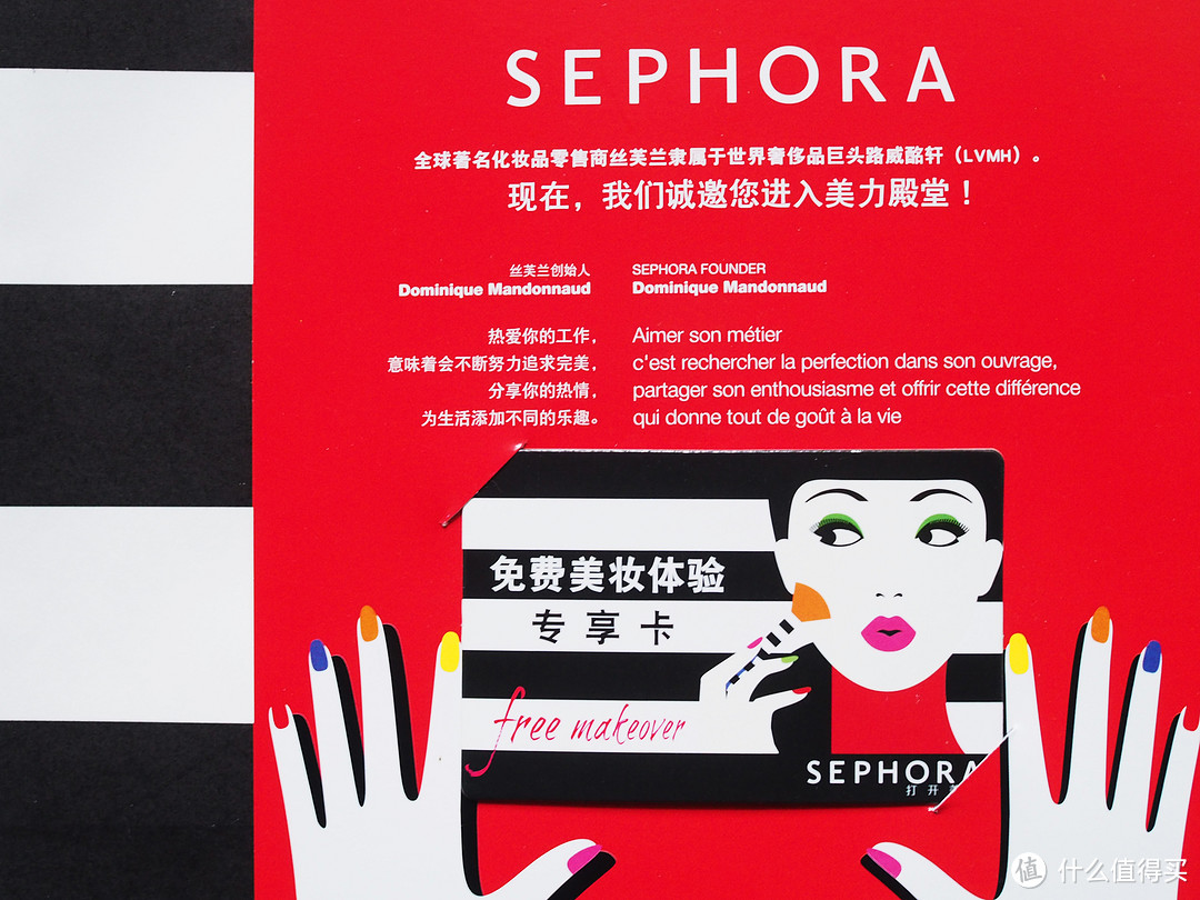 #品牌故事#再不用忍受高贵冷艳的白眼了！Sephora 丝芙兰自助扫货攻略！