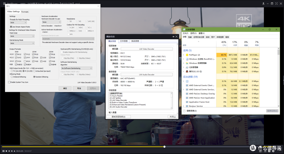 AMD Ryzen 1700X 处理器 晒单外加自测
