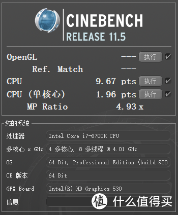 AMD Ryzen 1700X 处理器 晒单外加自测