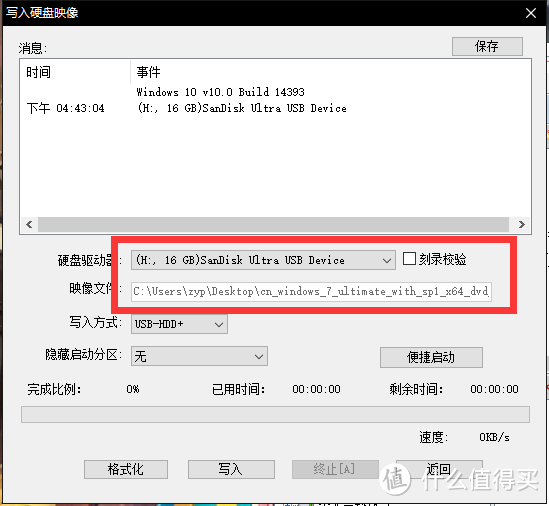 WIN7 uefi+gpt正确的打开方式之一