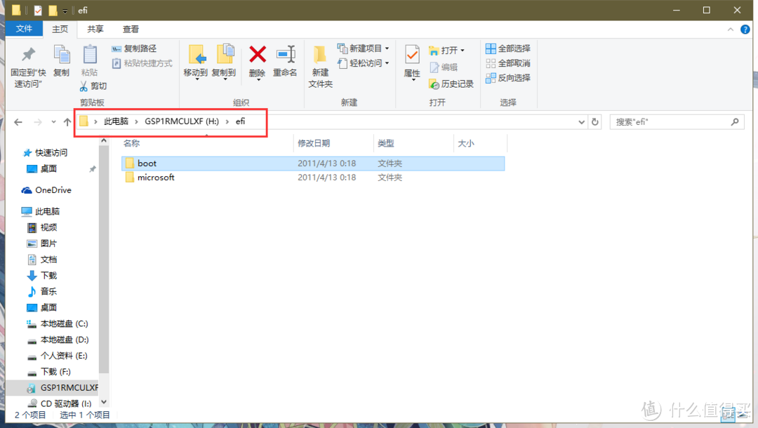 WIN7 uefi+gpt正确的打开方式之一